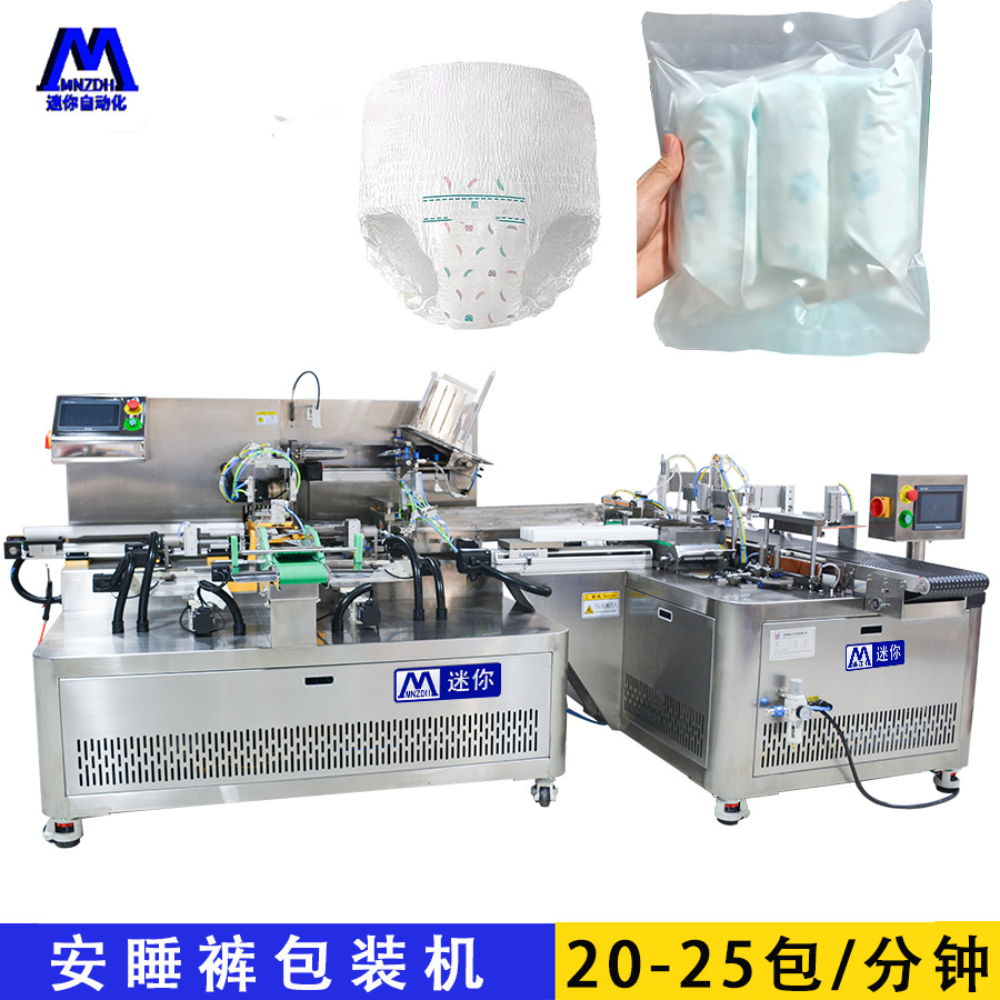 ȫ�Զ�һ�����ڿ��۵�װ���� �Ƶ������ڿ���ʽ��װ��