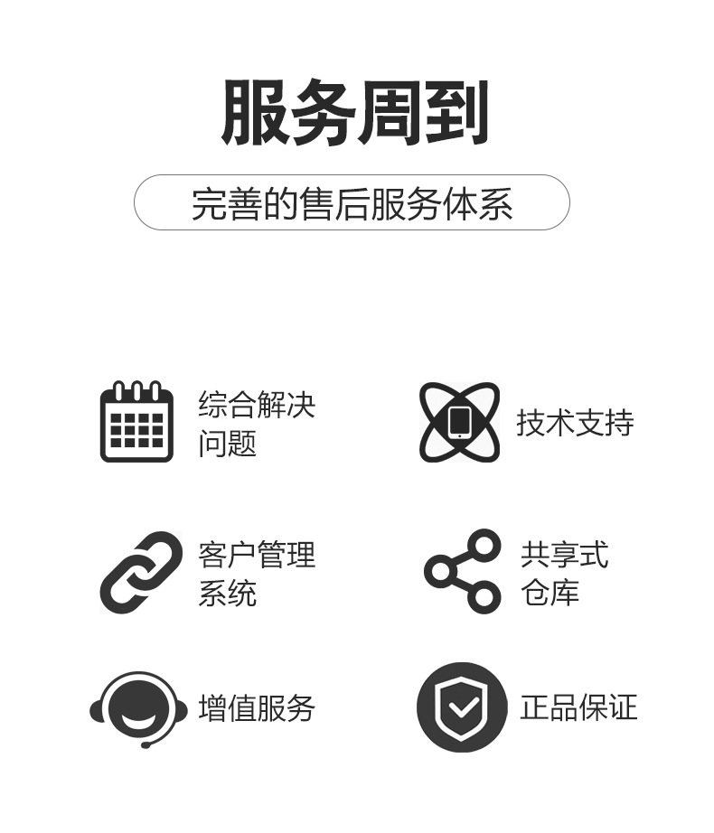 详情_10
