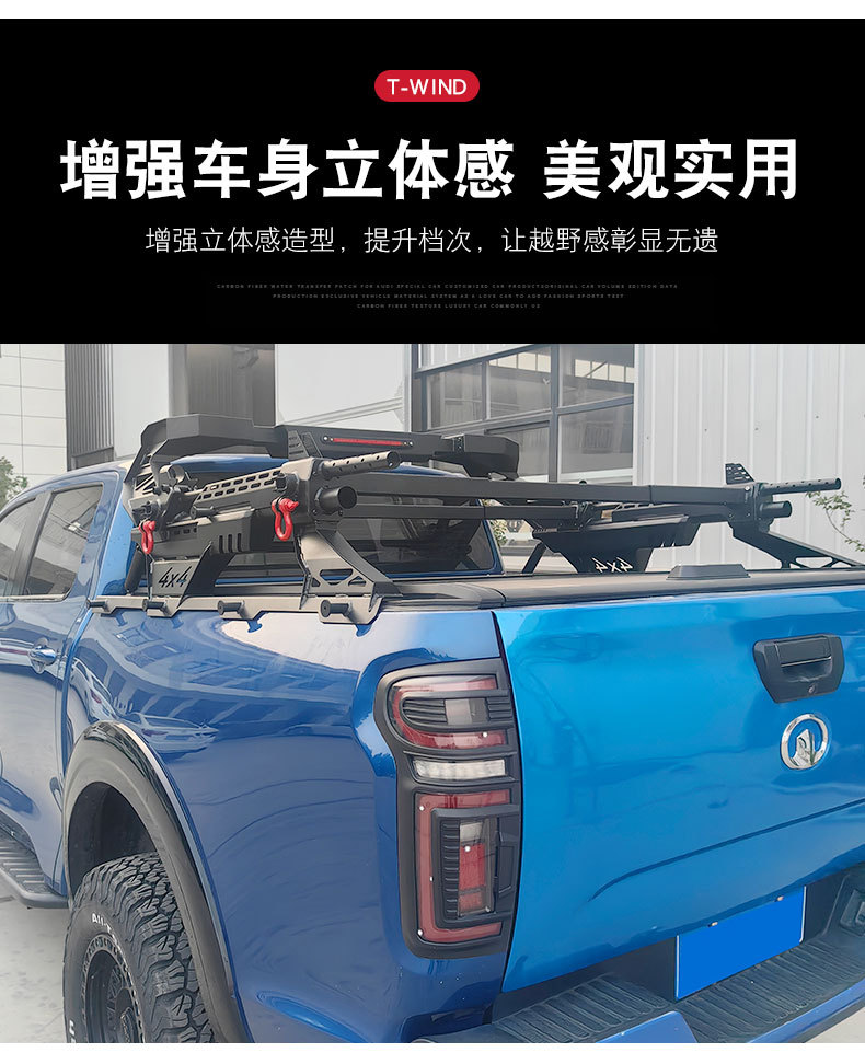 Hilux Revo Ranger Tacoma Mitsubishi Pickup Truck Universal Personalized Roll Bar