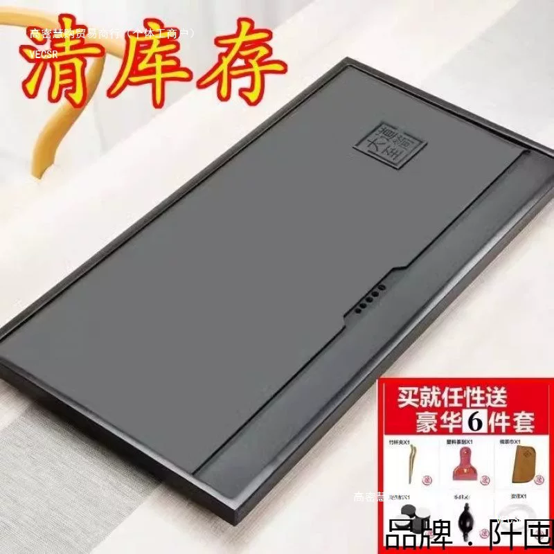 [Утечка Выбор] Поднос для чая, бытовой простой синтетический черный камень, сток для воды, набор чая кунг-фу, чайное море встроенный чайный стол