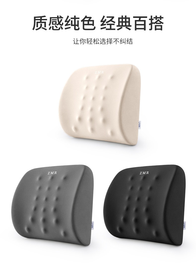 Suitable for lumbar support cushions, waist pads, seat pillows, office workstations, and is a special lumbar support for long-term sitting