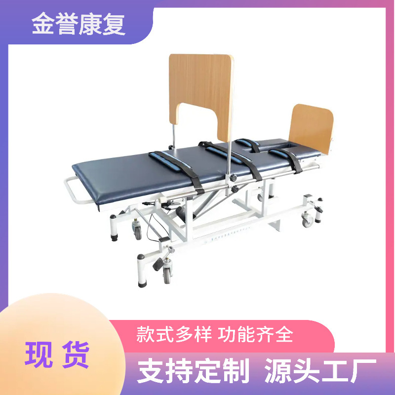 工場現物リハビリ多機能昇降立訓練ベッドリハビリ用直立傾斜立床電動起立ベッド|undefined