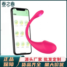 �羳���ﵰС�������APP�����h���b�؏���Ů����ο���߳������l