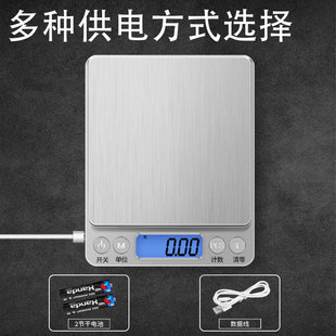 Ke Weigh Electronic Scale Kitchen Scale Baking High Precision Food Scale Household Small Electronic Scale