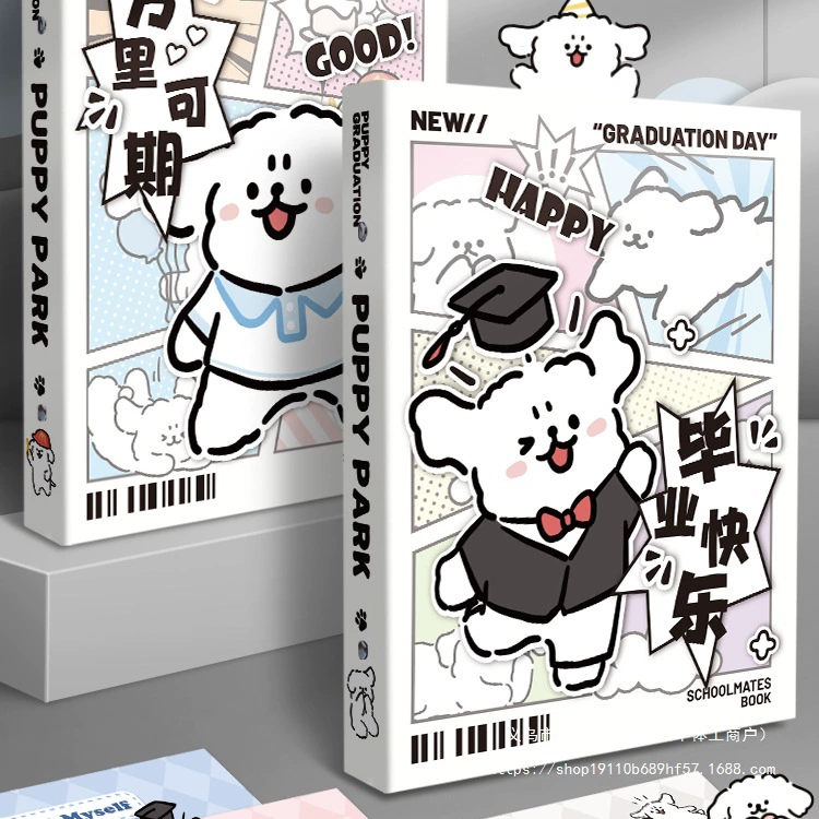 Альбом для выпускного 2025 года: милый маленький ученик шестого класса начальной школы, одноклассник щенка, высокий рост, отличные результаты.