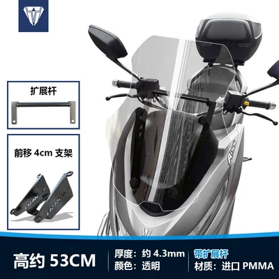 Motorcycle front windshield: transparent windscreen, non-destructive installation for - transparent-53cm-imported-glass-with-carbon-steel-split-stand