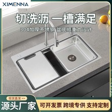 ���y�Ӻ�SUS304�N��ˮ�۴�β۶๦���w��ϴ����һ�w�����͹��͹�