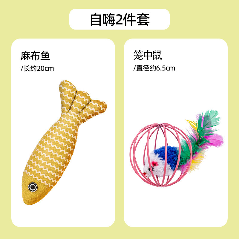 猫玩具随心搭配胡萝卜绳结玩具猫薄荷磨牙棒毛绒逗猫棒幼猫猫咪用|undefined