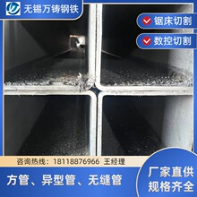 �ֻ�����Q355B�޷췽�� �����ȫ �Ǳ�ӹ� ������ ���и�