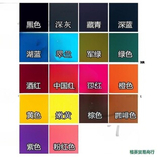 Ⱦɫ�������ɫȾ���·�ȼ�Ϸ��b���º�ɫֱ�Ӻ����󲻵�ɫ����ɫ