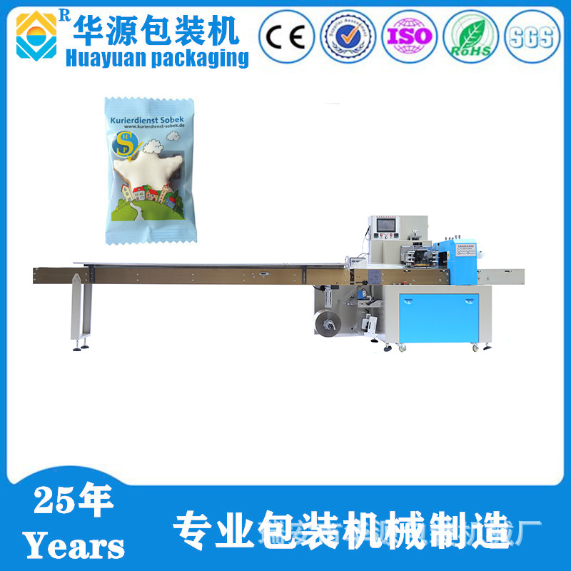 厂家直销KD350香皂 肥皂包装机