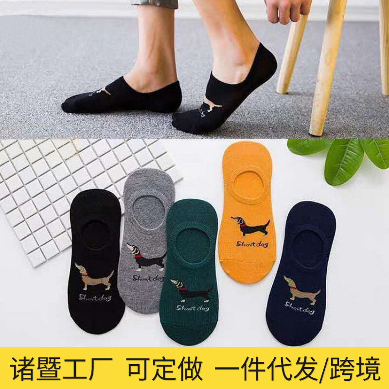 Invisible silicone non-slip solid color breathable socks low-cut for…