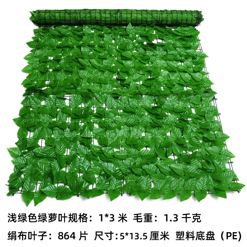 绿萝叶浅绿色1x3米02 副本