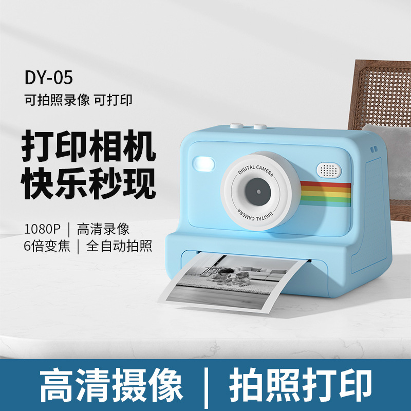 Cross-Border Children's Instant Print Camera, Color Printing, Digital Camera for Students, Children's Birthday Gift Cross-Border Children's Instant Print Camera, Color Printing, Digital Camera for Students, Children's Birthday Gift