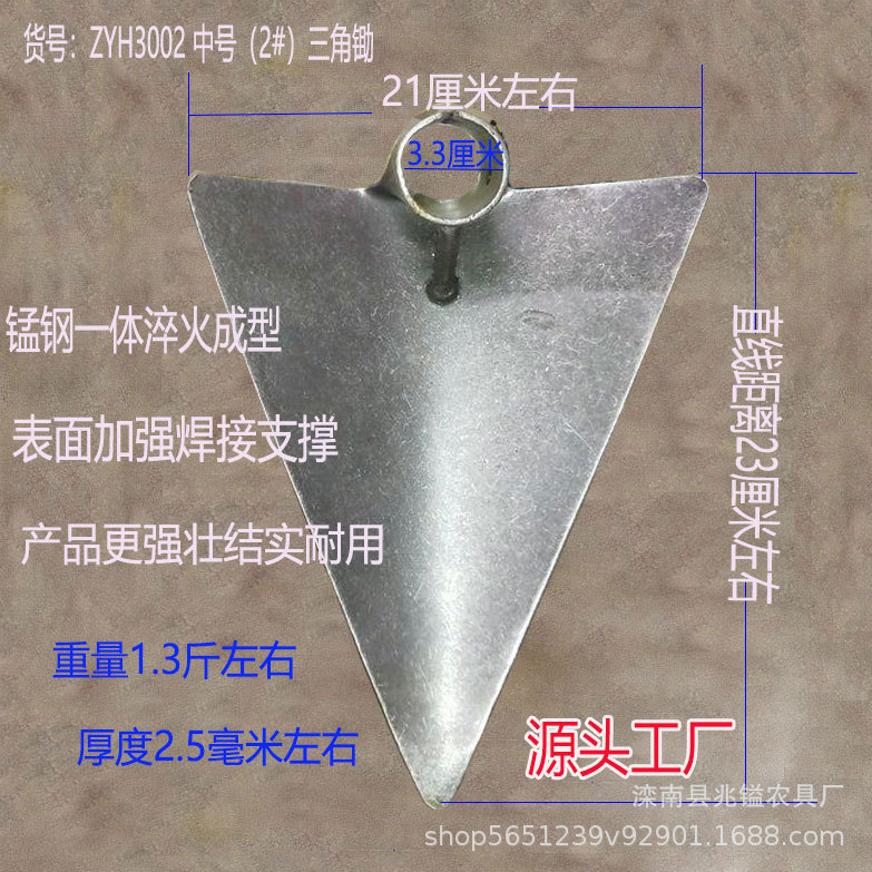 全钢三角尖锄头耙子多功能开沟起垄松土挖地拉锄搂耙锄草工地中号