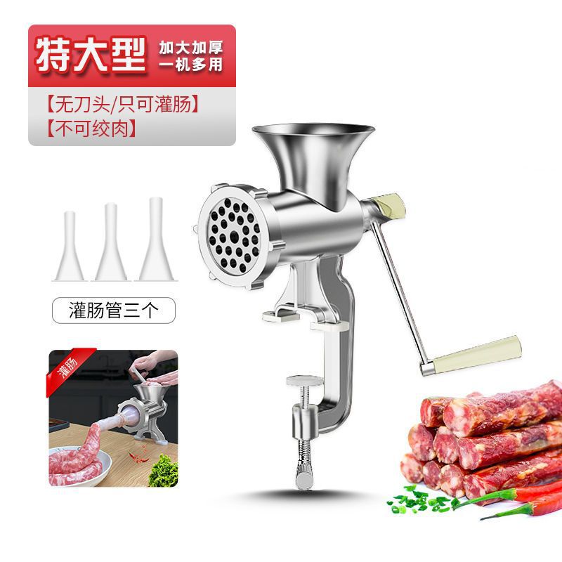 灌香肠器家用机灌肠手动绞肉神器肠衣工具装做罐腊肠的机器|undefined