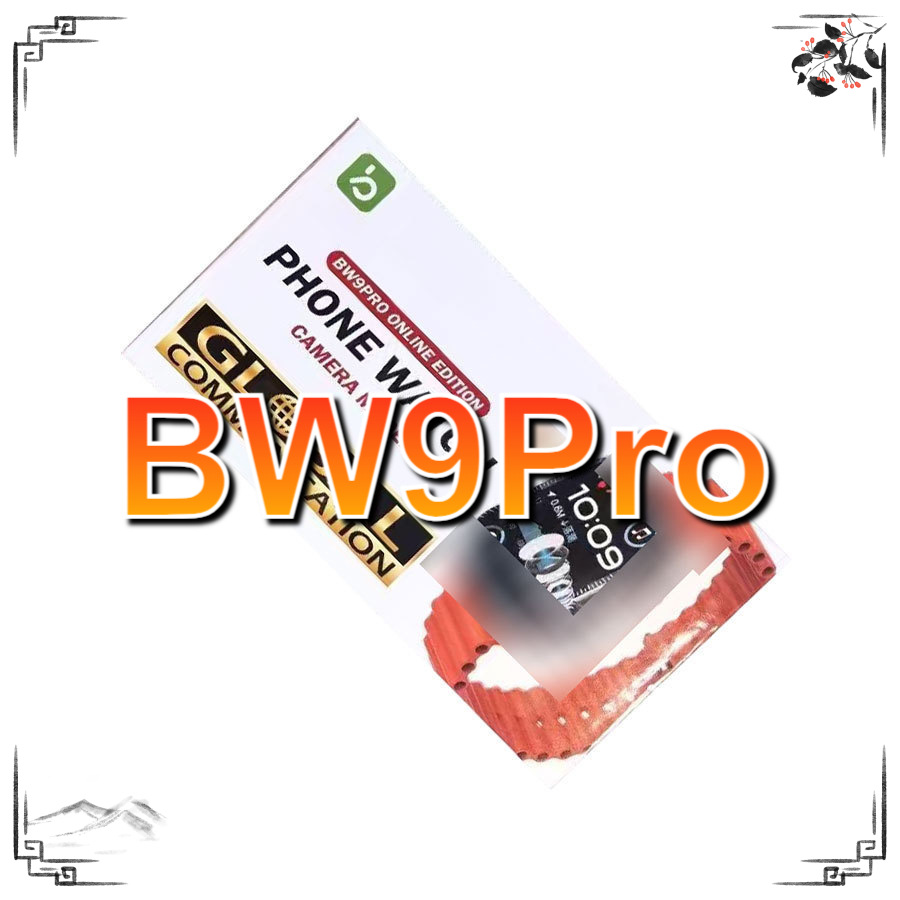 BW9Pro智能手表蜂窝插卡通话伸缩摄像头拍照录像通计步录音