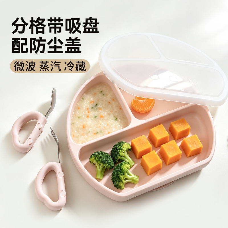 Baby plate, infant food tray, silicone suction cup-style divided plate for self-feeding, children's tableware, anti-fall plate Baby plate, infant food tray, silicone suction cup-style divided plate for self-feeding, children's tableware, anti-fall plate
