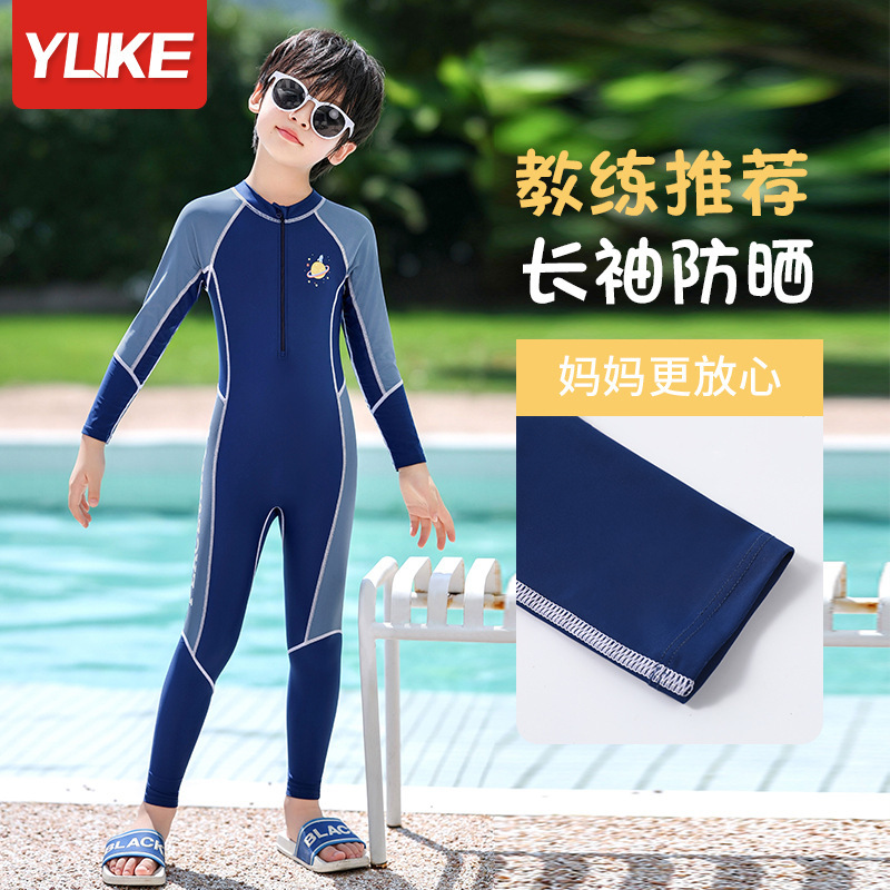 children's swimwear