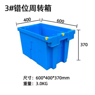 600*400*370mm�ׯB�eλ����̷��D���D�����r����\ݔ���͒�؛��