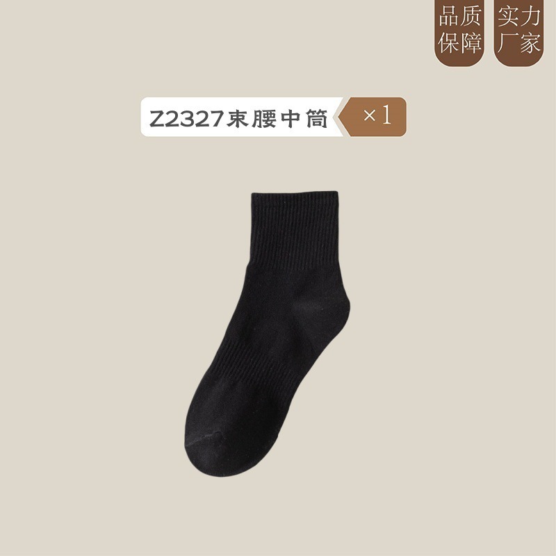 純綿靴下 レディース ミドル丈靴下 春秋 無地 ショートソックス 夏 薄手 防臭 吸汗 湖州靴下|undefined
