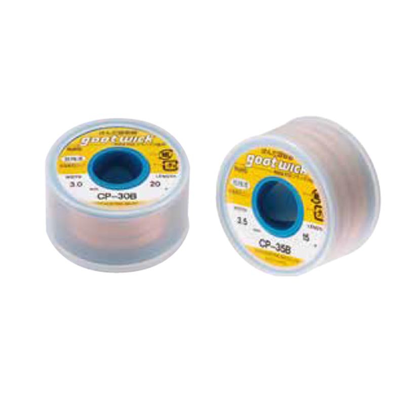 goot原装正版吸锡线CP-10B 15B 20B 25B 30B 35B吉欧欧替吸锡带