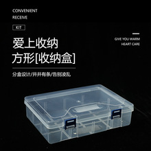 透明塑料盒双层8格空盒储物盒家居生活用品饰品桌面收纳盒批发