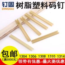 ��֬�����붤ľƤ������ǹ��13041306S1308S1310S1314�������Ͷ�