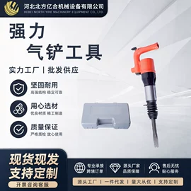 其他维护工具;其他维修设备;钣金设备