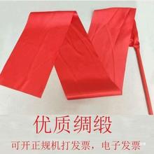 成人秧歌红绸带舞蹈彩带大红绸布盛世鸿姿专用绸带棒儿童彩带道具
