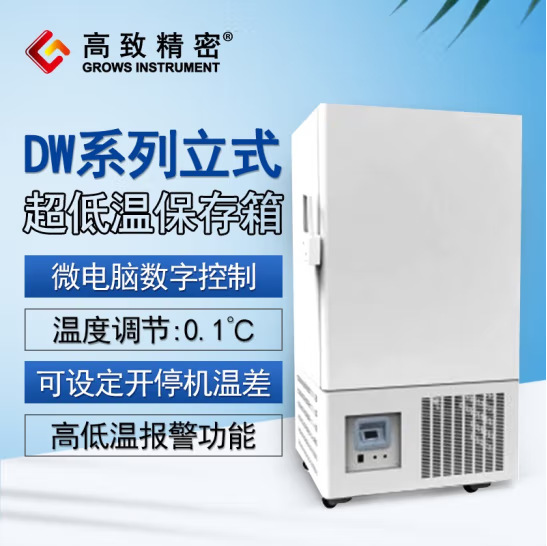 DW-40L028��ʽ���±����� ����ʵ���ҹ�ҵ���±�����±�����