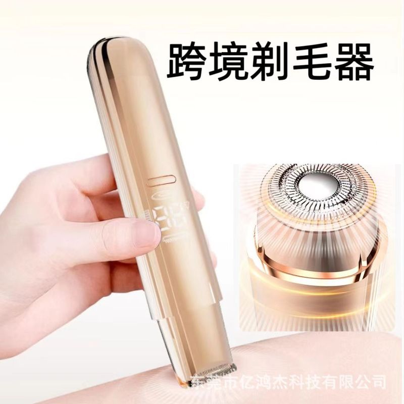 クロスボーダー電気シェーバー、陰部シェーバー、トリマー、両頭脇毛・陰毛シェーバー、男女兼用脱毛アーティファクト|undefined