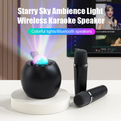 2023 new model speaker microphone wireless portable karaoke all-in-one Bluetooth audio home karaoke gift cross-border