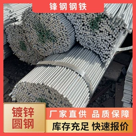 建筑圆钢;角钢;扁钢