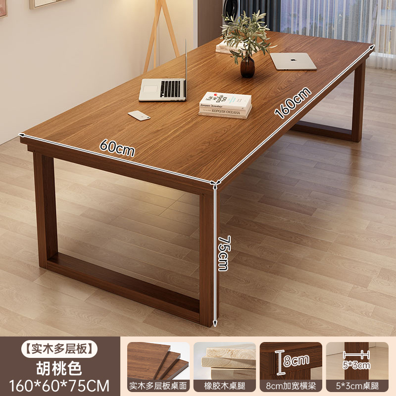 Mesa de tablero grande de madera maciza para uso doméstico en la sala de estar, escritorio largo, escritorio simple, banco de trabajo, escritorio de estudio de lectura para varias personas