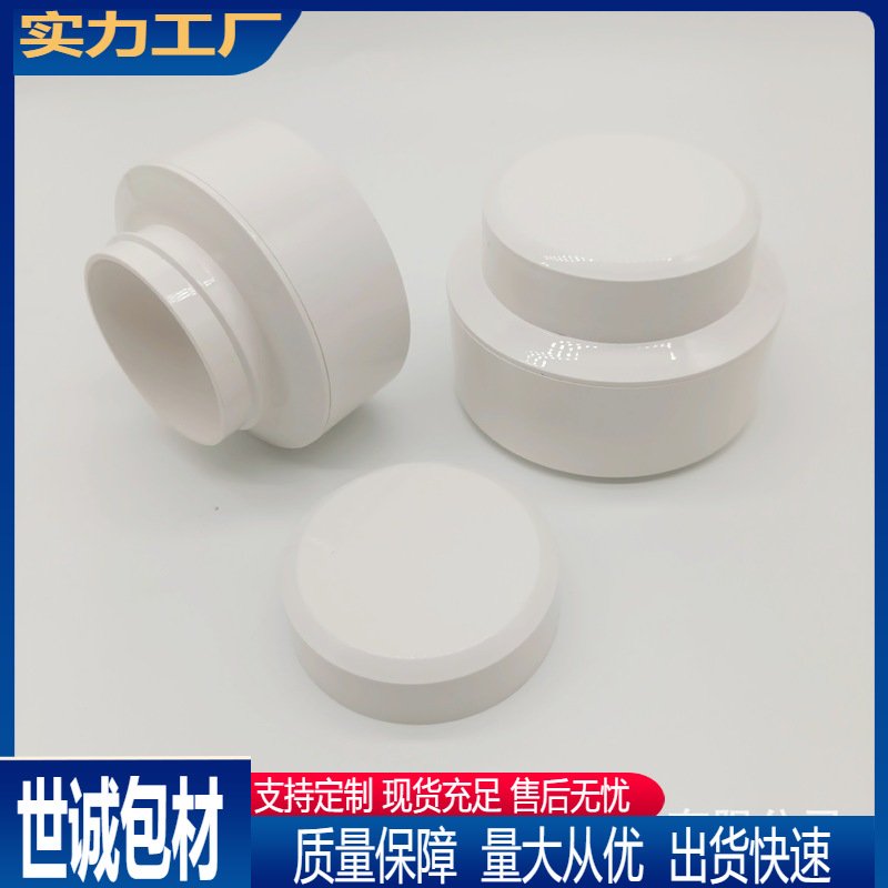 现货白色美甲彩绘胶专用瓶 30g甲油圆瓶  固态胶罐塑料15g分装瓶