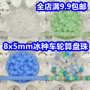 8*5mm�±��N��ʯ���������Ƭ��P��diy���朴������֙C����