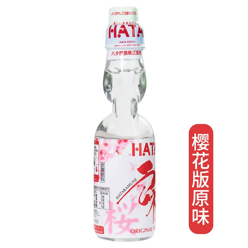 Напиток Ramune Soda (импорт Япония) 200 мл — assorted вкусы, одна бутылка