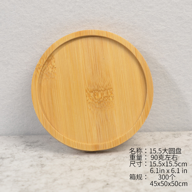 15.5cm 원형 코스터