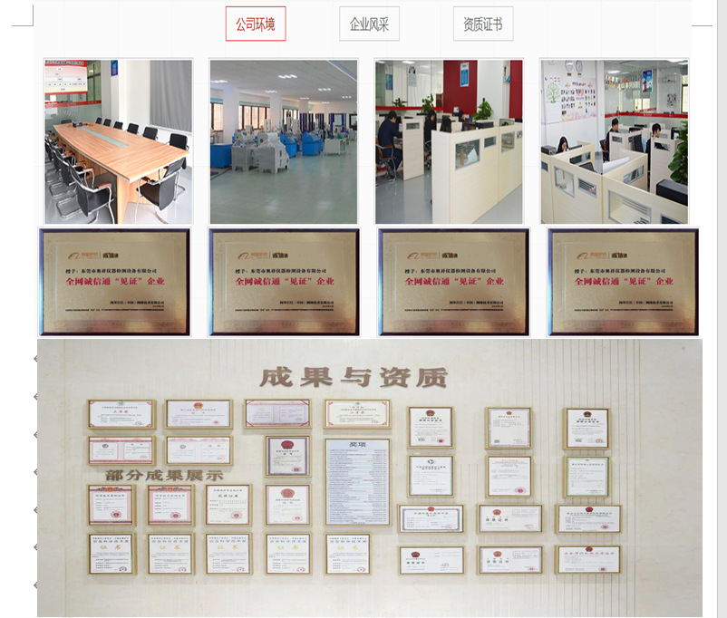 微信图片_20250318180225