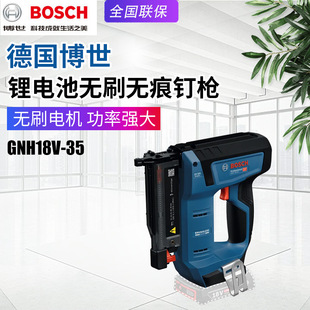 BOSCH����GNH18V-35���ֱᔘ��oˢ18v�늳���ᔘ������ᔘ�