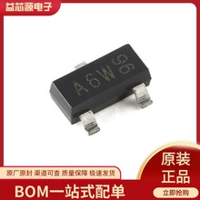 BAS16,215 SOT-23-3���ٿ��ض�����A6Wһվʽ�䵥��֧�ַ�Ʊ/����