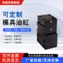 卧式定制扁形薄型油缸