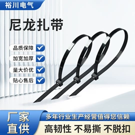 束线带;线卡、线扣;绳索、扎带