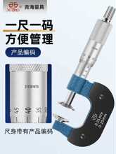 ?�ຣ�X݆������ǧ�ֳ�ֱ��ʽ���ΈA�Pǧ�ֳ�0-25-50-75-100