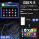 Android car machine dedicated wireless CarPlay converter module hicar adapter androidauto box
