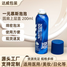 200ML���F�����X��ƿ�l�zˬ�wˮĽ˹���ݚ��Fƿ�X�����l