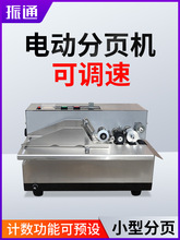 ��ͨ380��ʾ�C�Ԅӷ�퓙C�������������C�Ԅ�Ӌ���C�c���CӋ���C