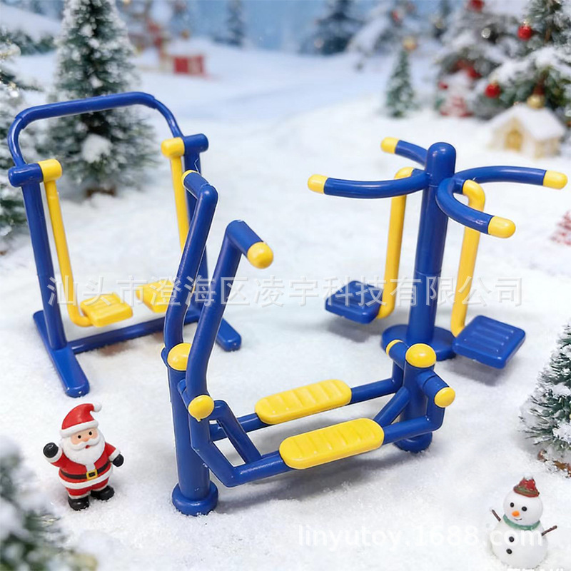 32 산책기 3종 세트