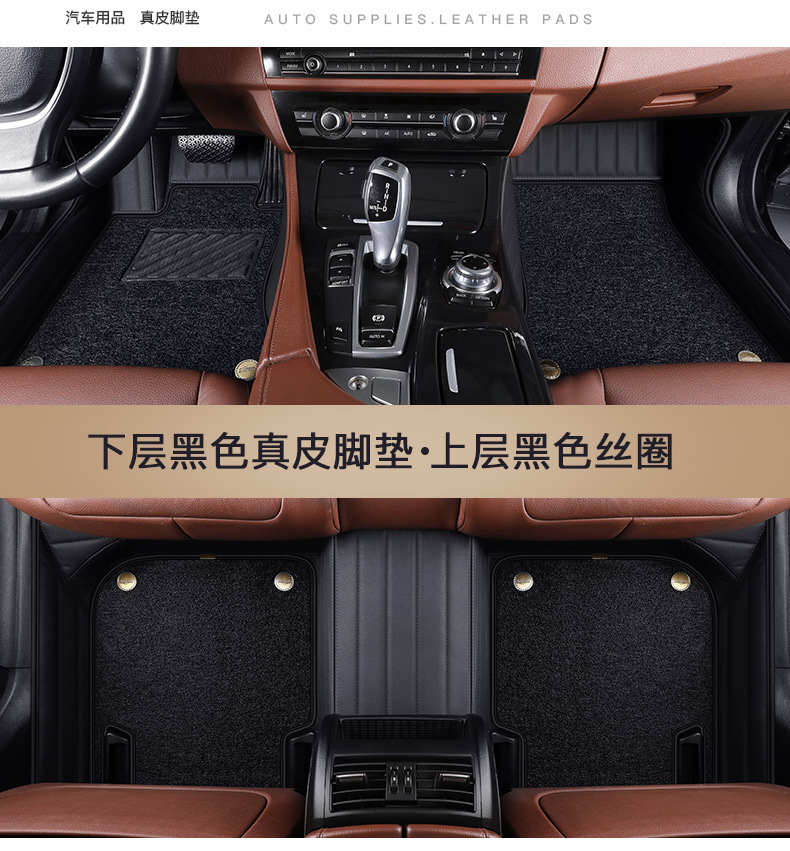 Dedicated BMW x1 3 Series 5 Series 3 Series 7 Series 320li fully surrounded x5 car mini original 525li foot pad x3